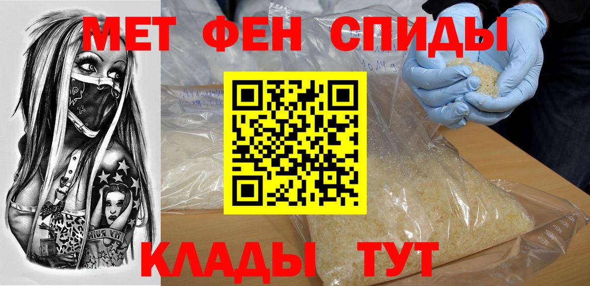 Мичуринск  Амфетамин  Вход с VPN  АМФ 98% 
