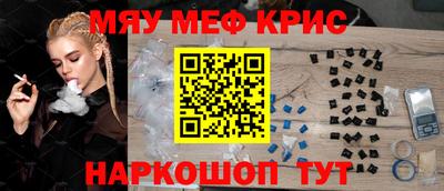 mdpv Волжский