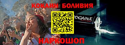 спайс Волгодонск