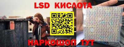 спайс Волгодонск