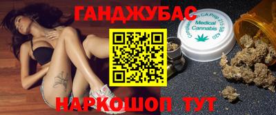 спайс Волгодонск