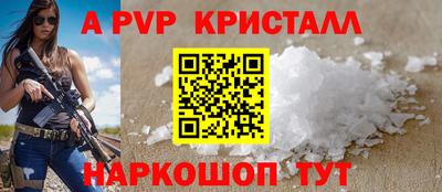 mdpv Волжский