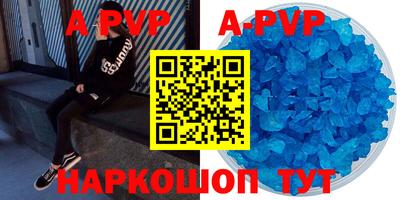 mdpv Волжский