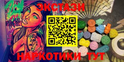 mdpv Волжский