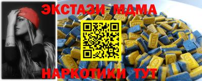 спайс Волгодонск