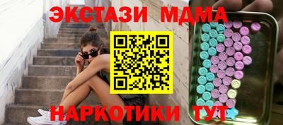 спайс Волгодонск