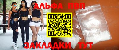 прущая мука Волжск