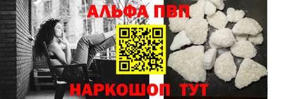 спайс Волгодонск