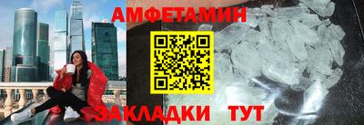 прущая мука Волжск