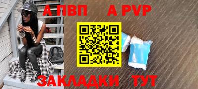 прущая мука Волжск