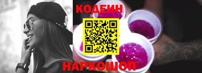 спайс Волгодонск