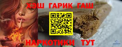 спайс Волгодонск