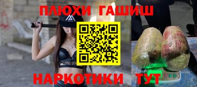 прущая мука Волжск
