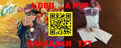 mdpv Волжский