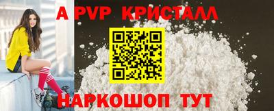прущая мука Волжск