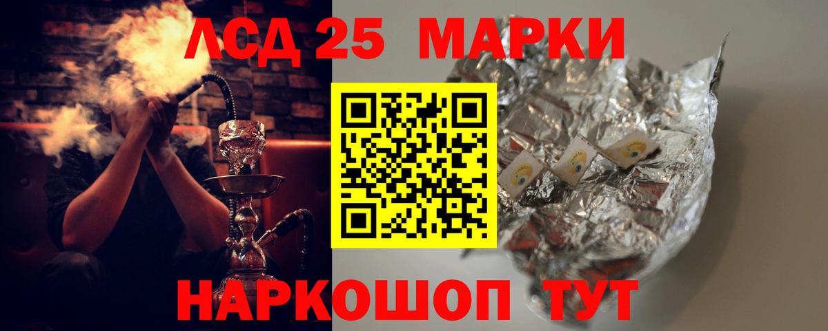 LSD-25 экстази ecstasy Мичуринск